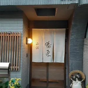 Ryokan Ohto