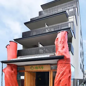 Hotel Wanosato Musee
