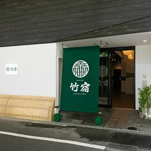 Takeyado Ōsaka